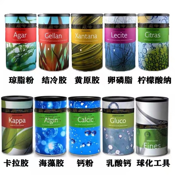帕拉索生物科技有限公司  鈣粉