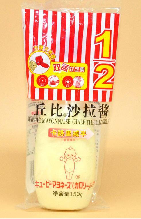 上海翊翎貿(mào)易有限公司 丘比-沙拉醬蛋黃味