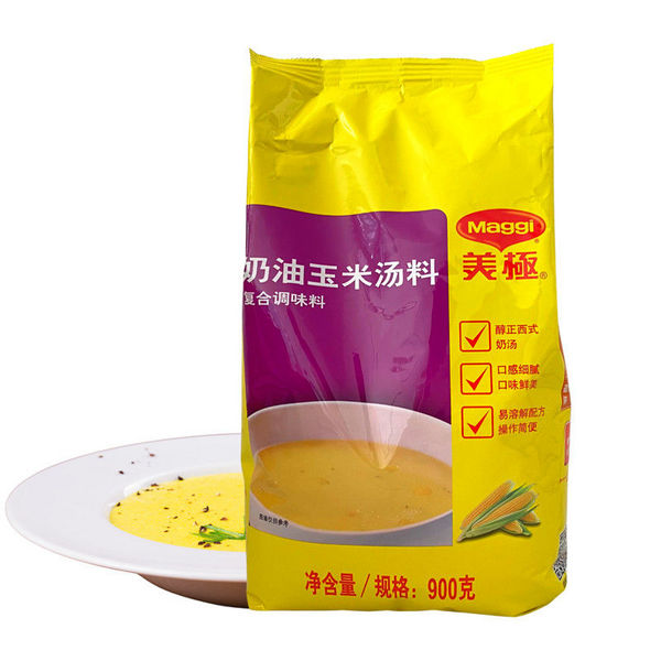 上海翊翎貿(mào)易有限公司 美極玉米濃湯粉
