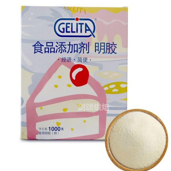 上海翊翎貿(mào)易有限公司 嘉利達-明膠粉
