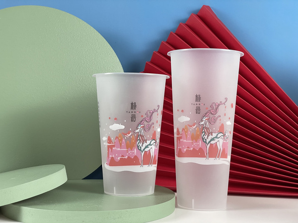 奶茶杯
