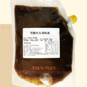 黑醋色拉