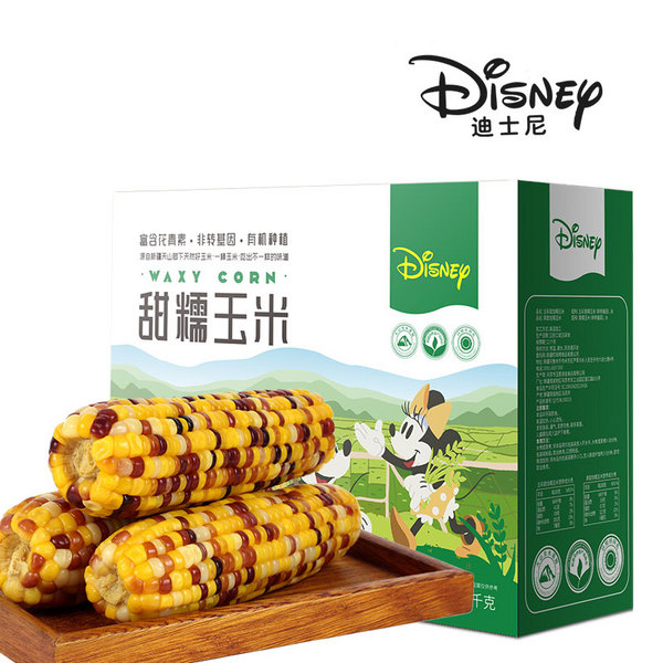 新疆哎呦喂食品有限公司 有機(jī)玉米禮盒