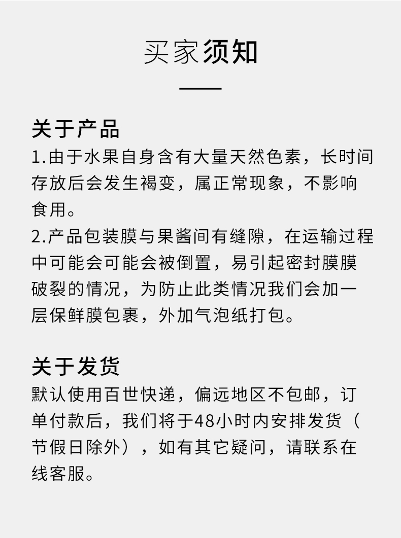 高师傅橙子果酱商用3kg烘培慕斯夹心西点蛋糕奶茶果粒香橙果肉馅