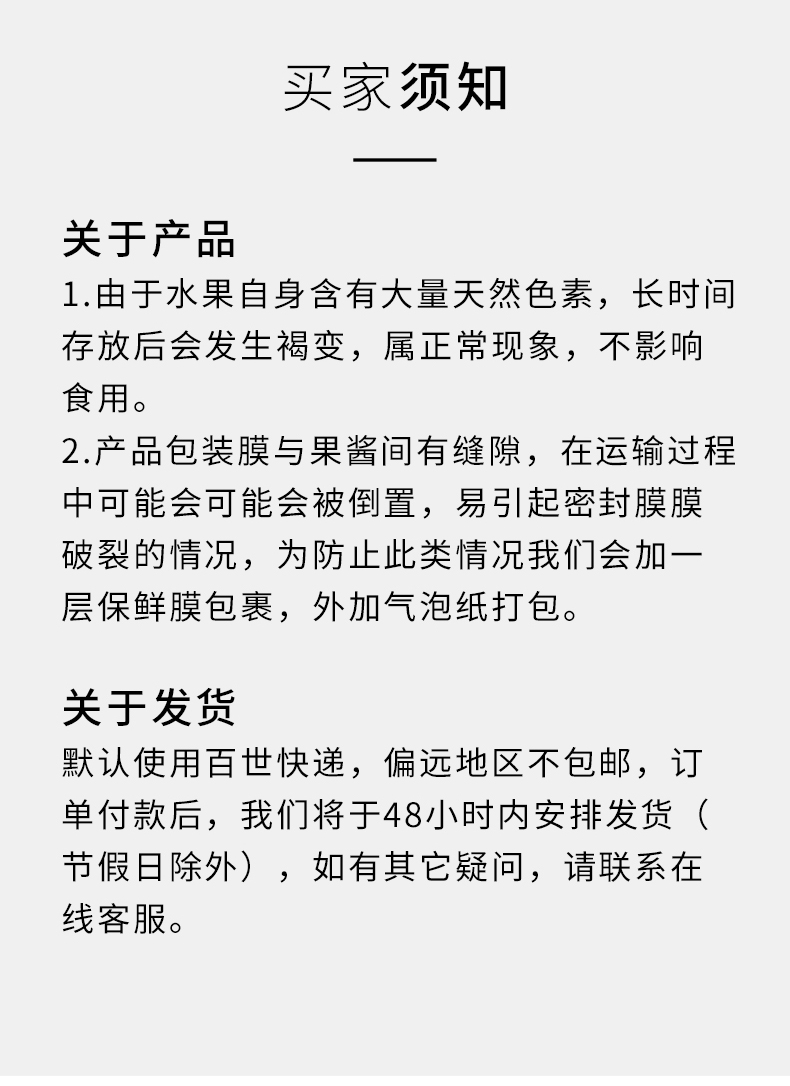 高师傅果心怡榴莲馅冷冻1kg千层蛋糕慕斯果酱商用果肉烘焙原料