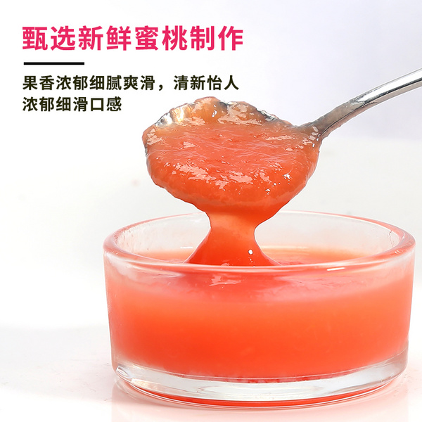 高师傅果心怡喜桃果茸1kg烘焙慕斯蛋糕水蜜桃果酱面包夹心果茸