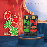 南鹵北醬系列