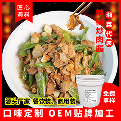 辣椒炒肉醬
