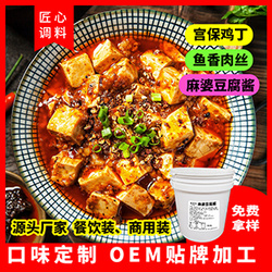 炒菜醬