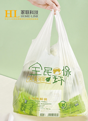 購物袋