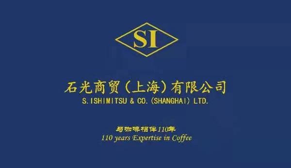 石光商贸（上海）有限公司