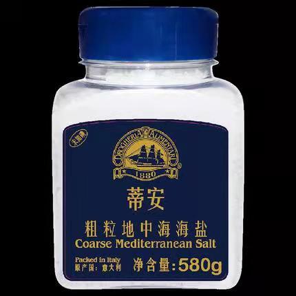 上海翊翎贸易有限公司  蒂安粗粒地中海海盐