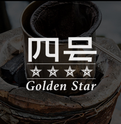 金星4号茶 拼配茶