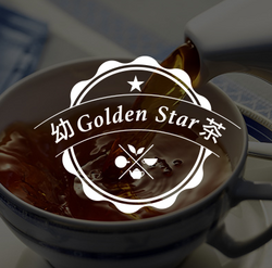 金星幼茶 拼配茶