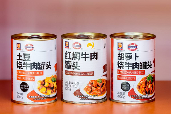 杭州祁嘉食品有限公司  红烧牛肉罐头