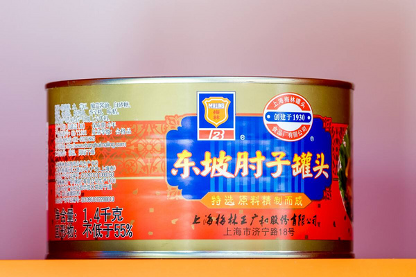 杭州祁嘉食品有限公司  东坡肘子罐头