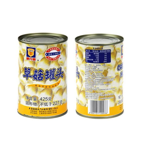 杭州祁嘉食品有限公司  草菇罐头