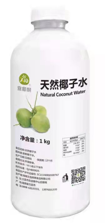 天然椰子水