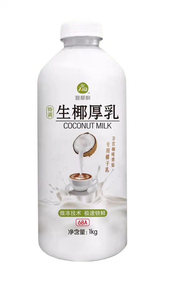 特调生椰厚乳