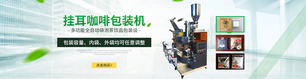 上海钦典机械制造有限公司