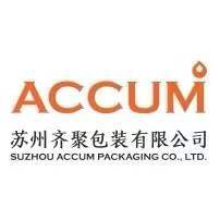 苏州齐聚包装有限公司