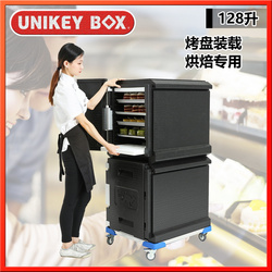 插烤盤烘焙甜品臺保溫箱