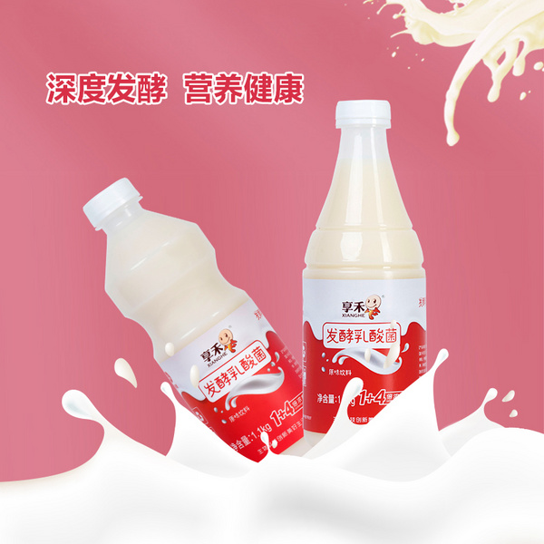 1+4倍浓缩发酵乳酸菌