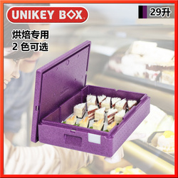 單層甜品保溫箱