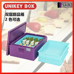 雙層甜品保溫箱