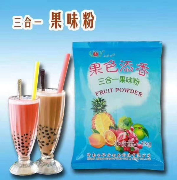 三合一果味粉