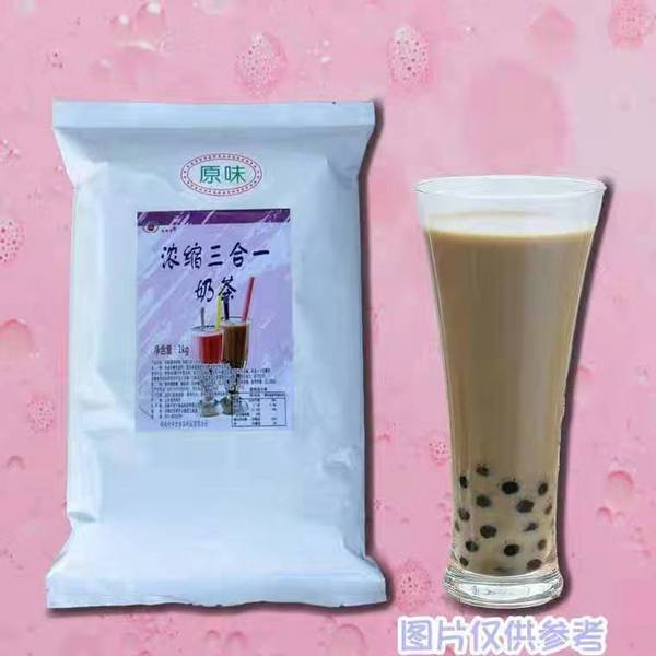 浓缩三合一奶茶