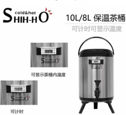 保溫茶桶