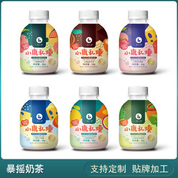 58g暴搖奶茶