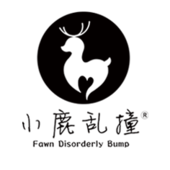 小鹿乱撞