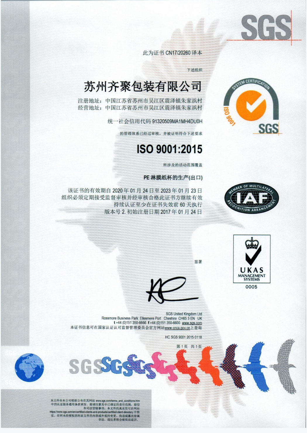 ISO-9001