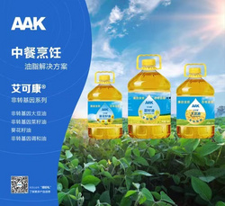 艾可康 烹飪油脂
