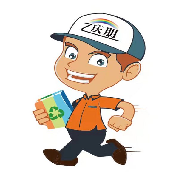 成武县庆航包装袋有限公司