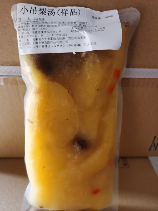 安徽宜康食品有限公司 小吊梨汤