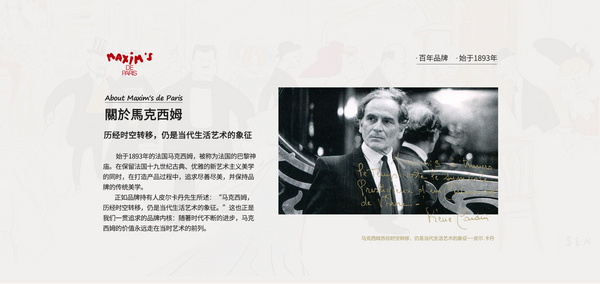 北京玛西商贸有限公司