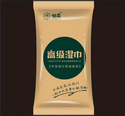 高級濕巾