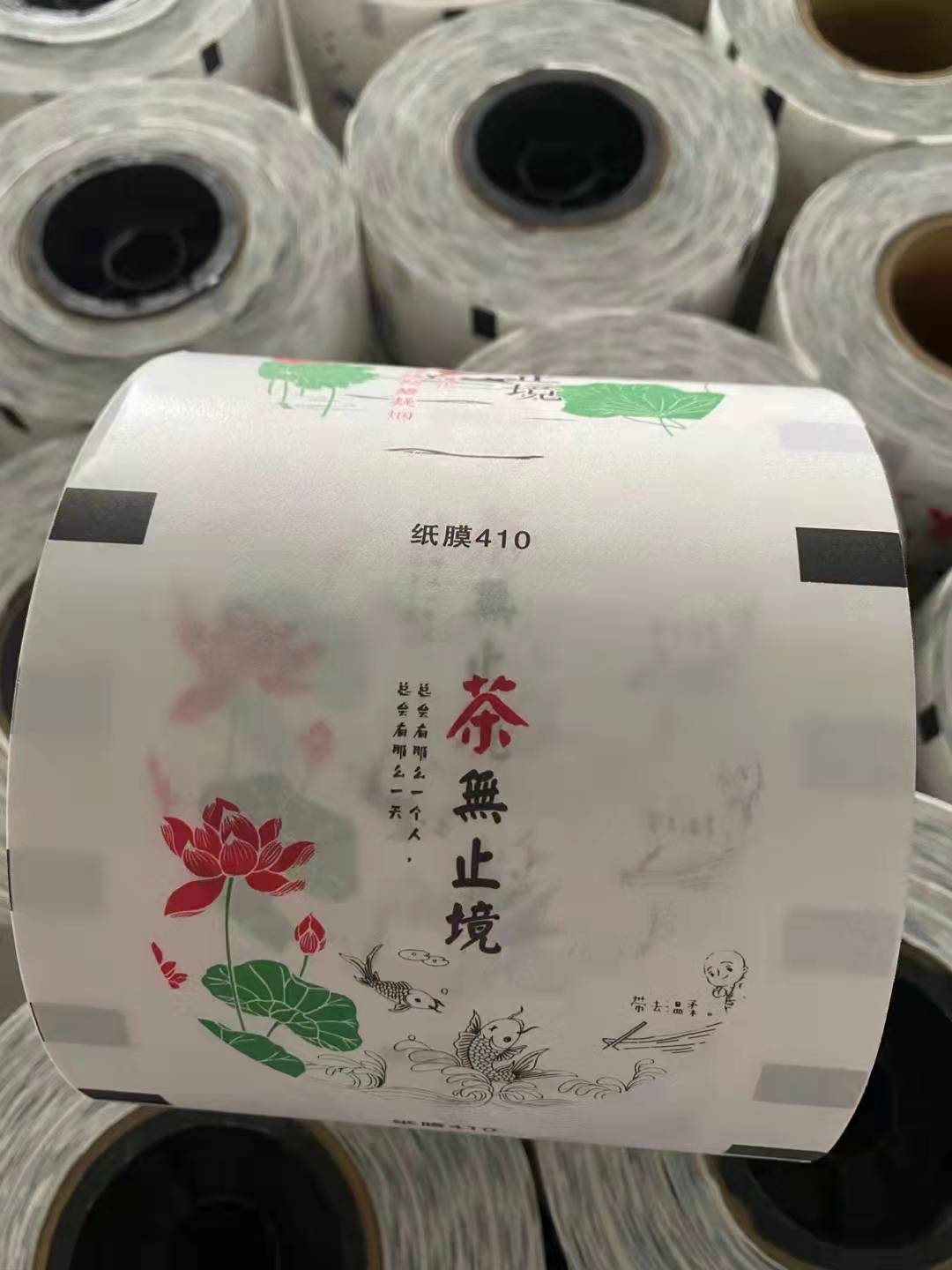 封口膜