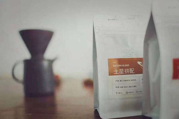 源铭星系列精品咖啡豆——土星拼配