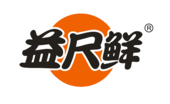 益尺鲜