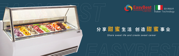 青岛科博制冷设备有限公司