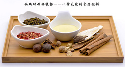 安琪酵母提取物--一種天然的食品配料