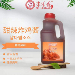 甜辣炸雞醬