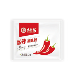 香辣調味粉