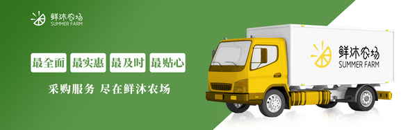 杭州鲜沐科技有限公司