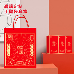 港式喜庆风高端定制 手提袋多尺寸可选