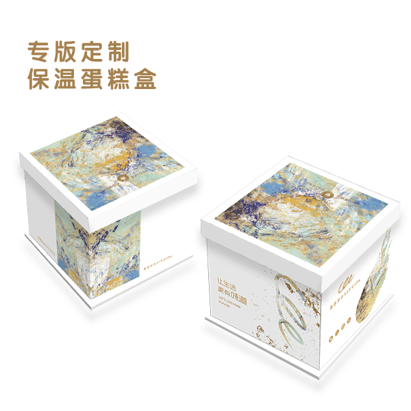 轻奢油画风高端定制 保温蛋糕盒可定制加高底托多尺寸可选